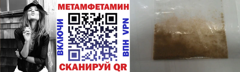 Amphetamine Premium  цены   Кондопога 