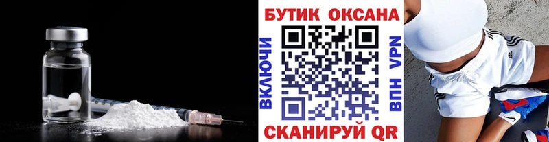 Бутират бутандиол  Кондопога 