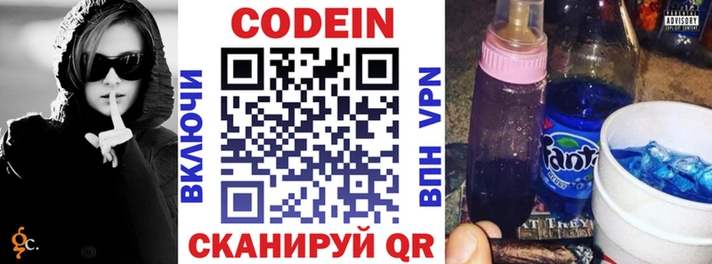 hydra ссылки Кондопога Codein Purple Drank