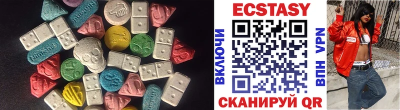 Ecstasy 99%  нарко площадка клад  Кондопога  купить закладку 