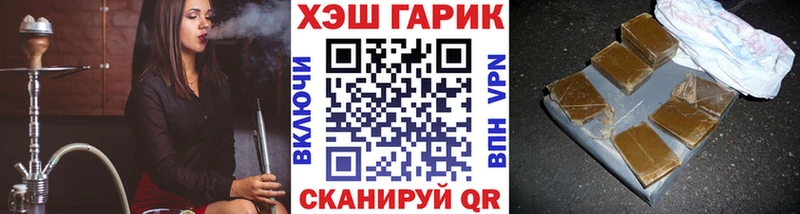 MEGA рабочий сайт Кондопога ГАШ убойный продажа наркотиков