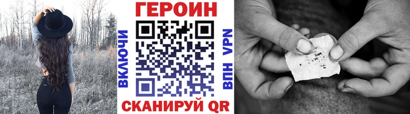 ГЕРОИН Афган  Кондопога 