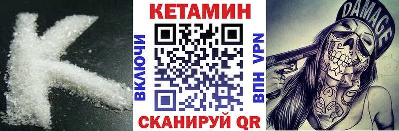 Кетамин ketamine Кондопога