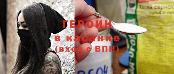 эйфоретик Алексин