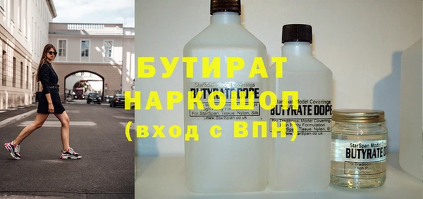 ГАЛЛЮЦИНОГЕННЫЕ ГРИБЫ Нефтекумск