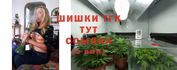 трава Алексеевка