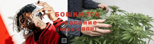 трава Алексеевка