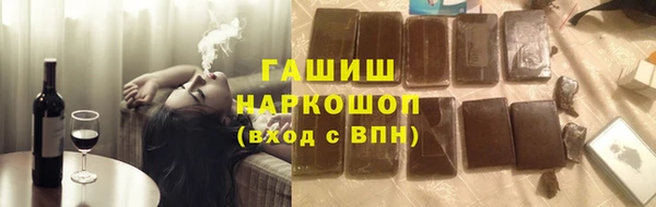трава Алексеевка