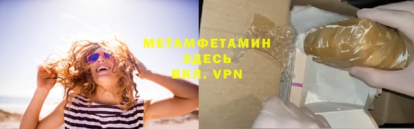 дмт Нея