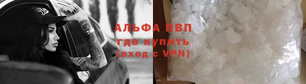 трава Алексеевка