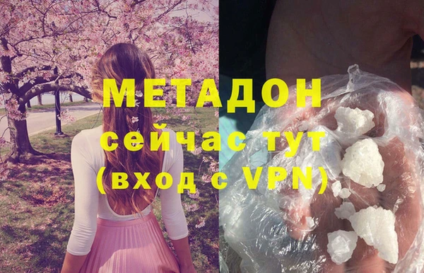 эйфоретик Алексин
