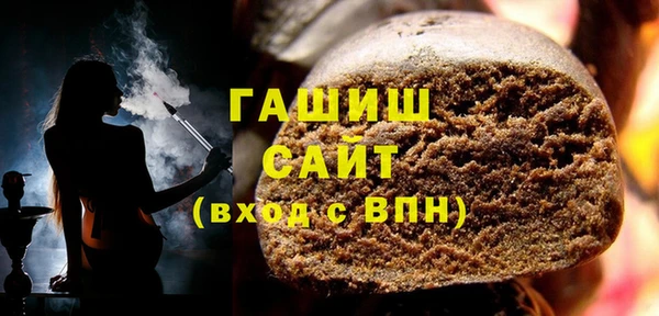 трава Алексеевка