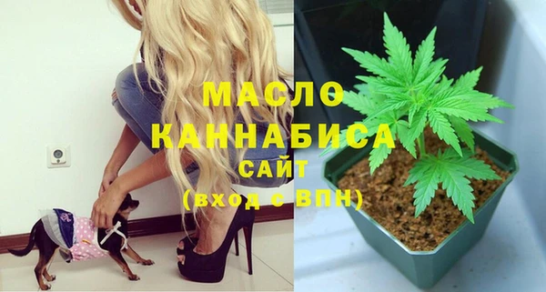 трава Нефтегорск