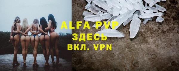 трава Алексеевка
