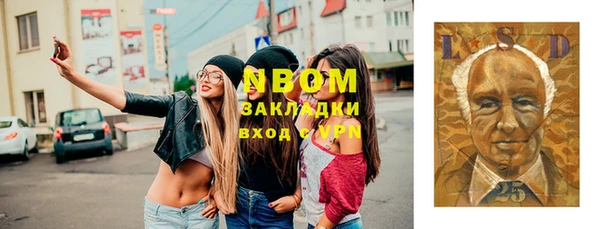 трава Алексеевка