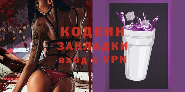 эйфоретик Алексин