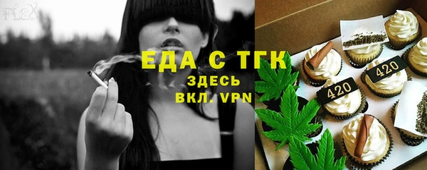 трава Алексеевка