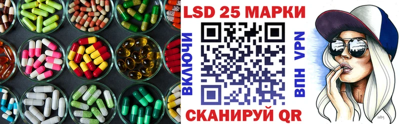 ссылка на мегу рабочий сайт  Кондопога  LSD-25 экстази кислота  цены наркотик 