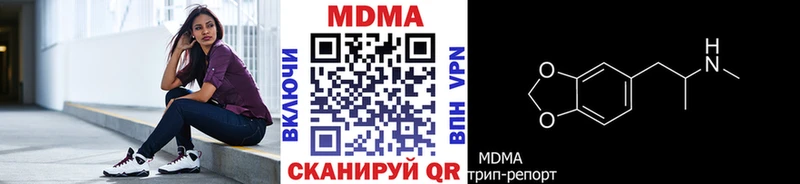 МДМА crystal  Кондопога 