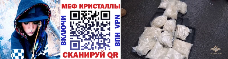 Меф mephedrone  Кондопога 