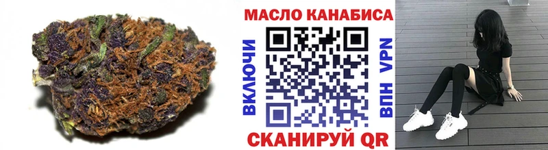 ТГК жижа Кондопога